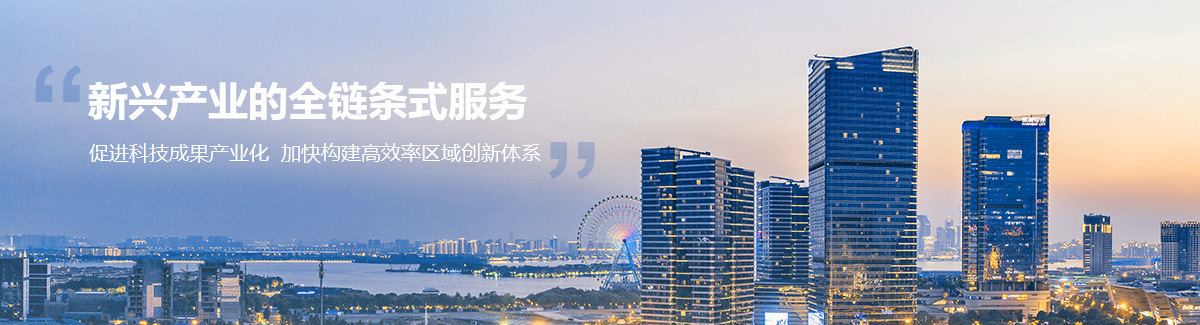 开元官方网站BANNER